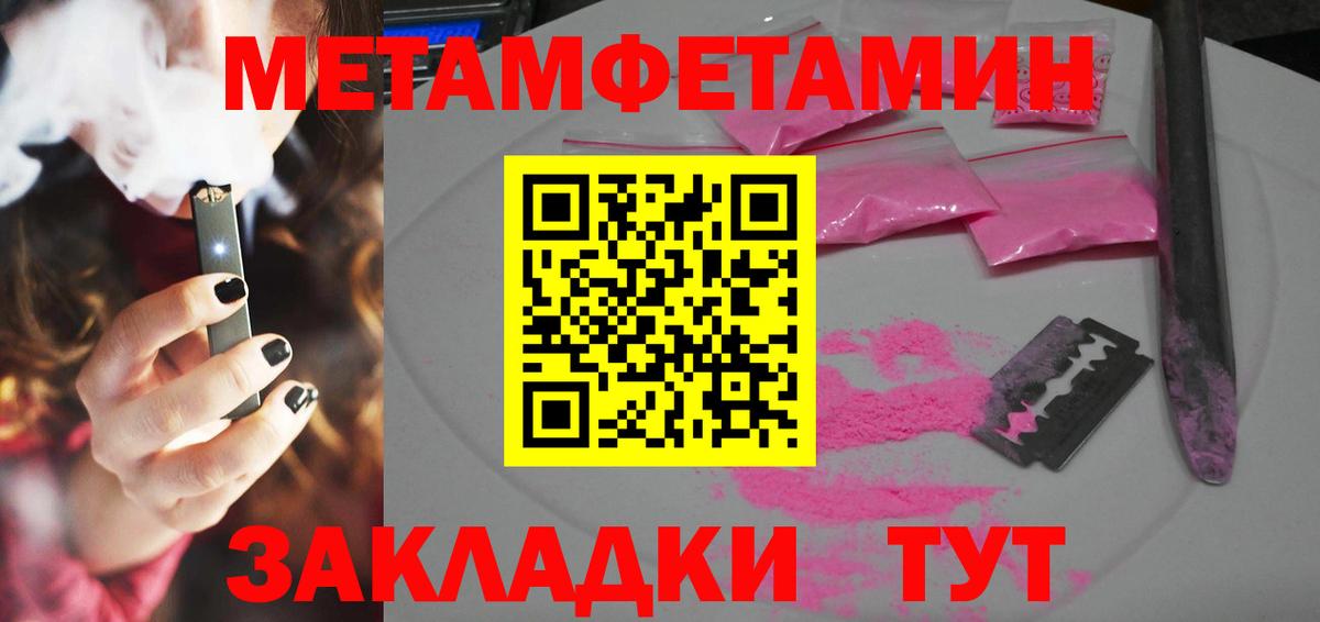 Обнинск  Amphetamine VHQ  АМФ  Вход с VPN  Amphetamine 