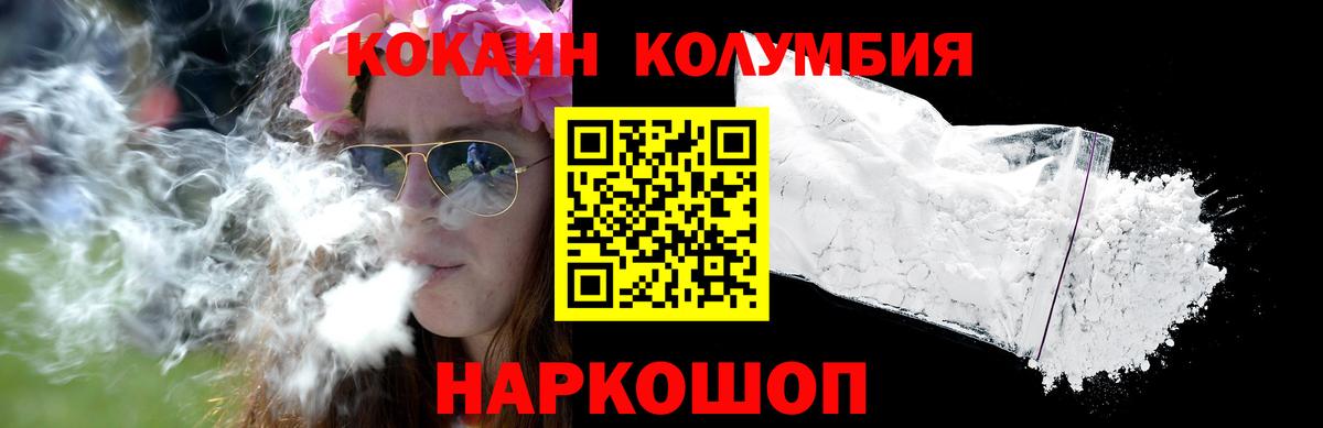 LSD-25  Экстази  МЕФ кристаллы  MDMA  Гашиш  Вход с VPN  Обнинск  Cocaine 