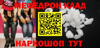 синтетический гашиш Северобайкальск