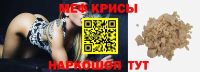 мет Севастополь