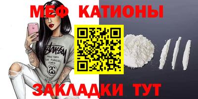мет Севастополь