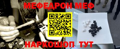 синтетический гашиш Северобайкальск