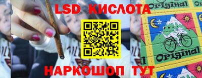 мет Севастополь