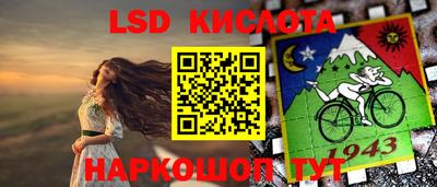 синтетический гашиш Северобайкальск