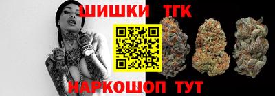 мет Севастополь