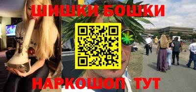мет Севастополь