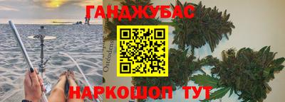 мет Севастополь