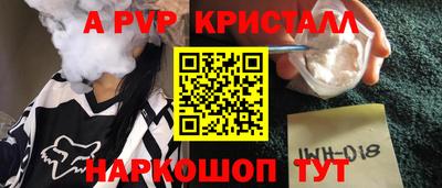 мет Севастополь