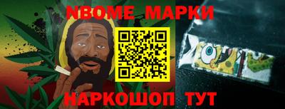 мет Севастополь