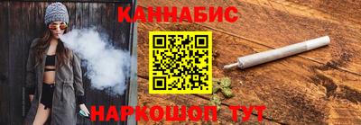 синтетический гашиш Северобайкальск