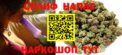 синтетический гашиш Северобайкальск