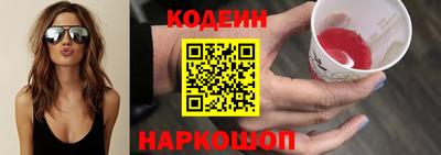 синтетический гашиш Северобайкальск