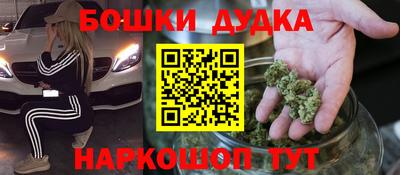 синтетический гашиш Северобайкальск
