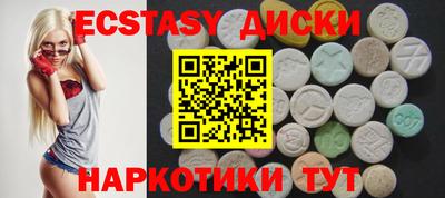 мет Севастополь