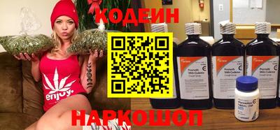 синтетический гашиш Северобайкальск