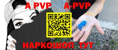 синтетический гашиш Северобайкальск