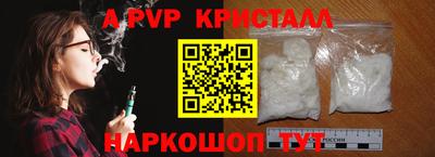 мет Севастополь