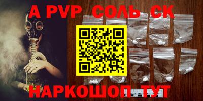 синтетический гашиш Северобайкальск