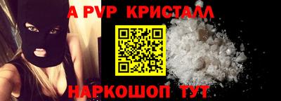 синтетический гашиш Северобайкальск