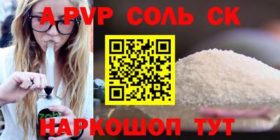 синтетический гашиш Северобайкальск
