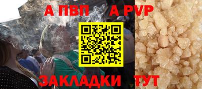 синтетический гашиш Северобайкальск