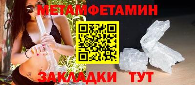 синтетический гашиш Северобайкальск