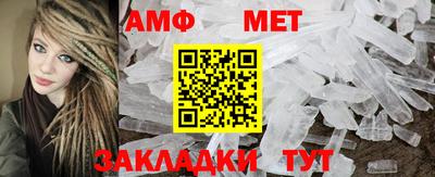 мет Севастополь