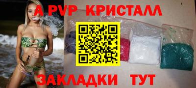мет Севастополь