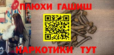синтетический гашиш Северобайкальск