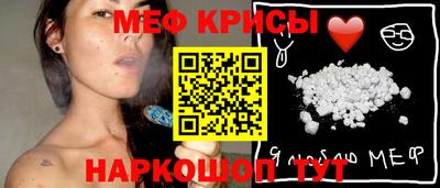 мет Севастополь
