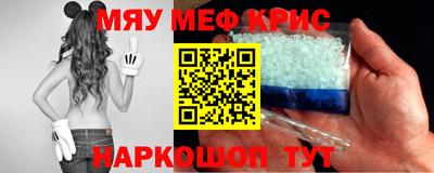 мет Севастополь