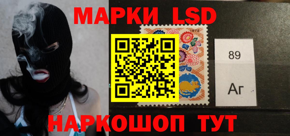 Лсд 25 экстази кислота Обнинск