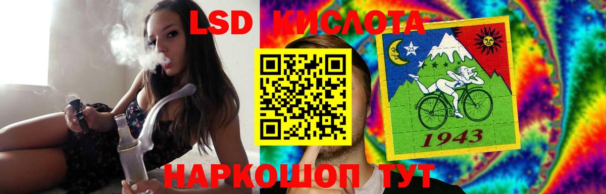 Лсд 25 экстази кислота  ссылка на мегу ТОР  Обнинск  ЛСД экстази кислота  Вход с VPN  Лсд 25 экстази 
