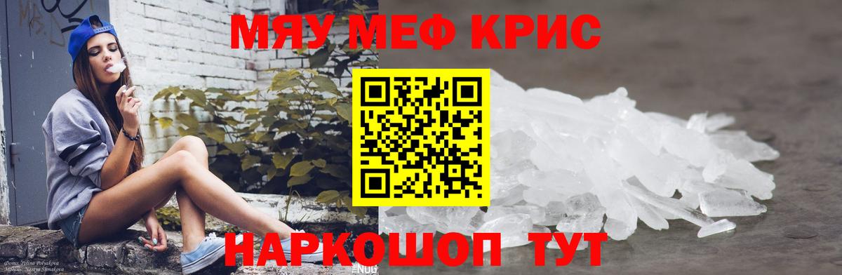 МЕФ  Обнинск