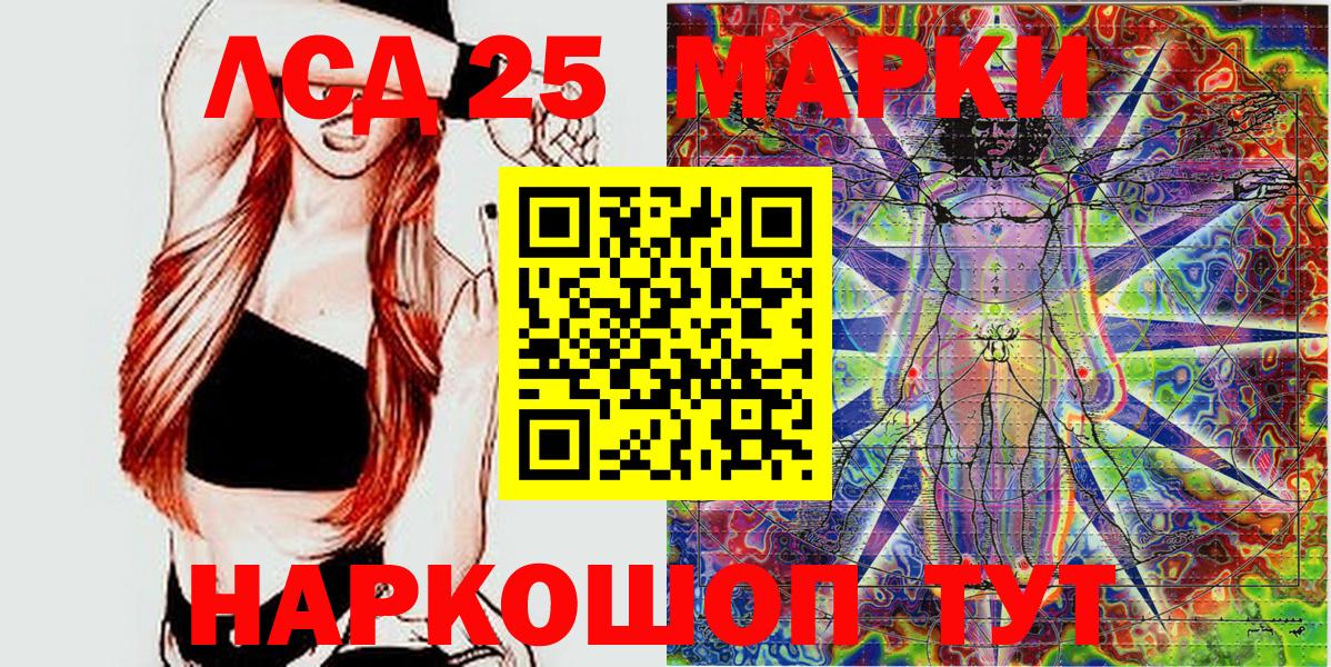 Марки NBOMe 1500мкг Обнинск