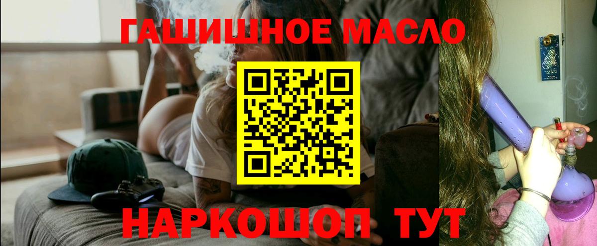 Дистиллят ТГК жижа Обнинск